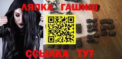 стаф Бийск