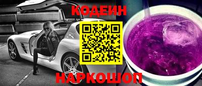 стаф Бийск