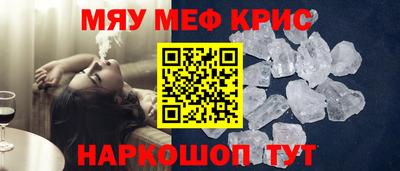 соль ск Берёзовский