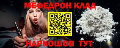 соль ск Берёзовский