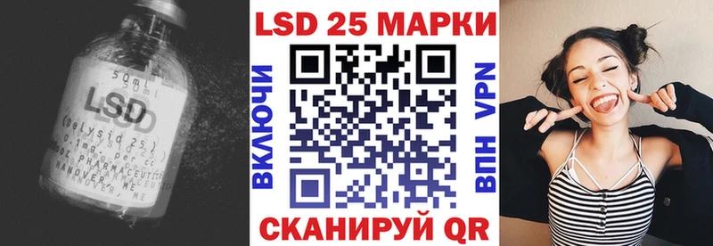 LSD-25 экстази ecstasy  Искитим 