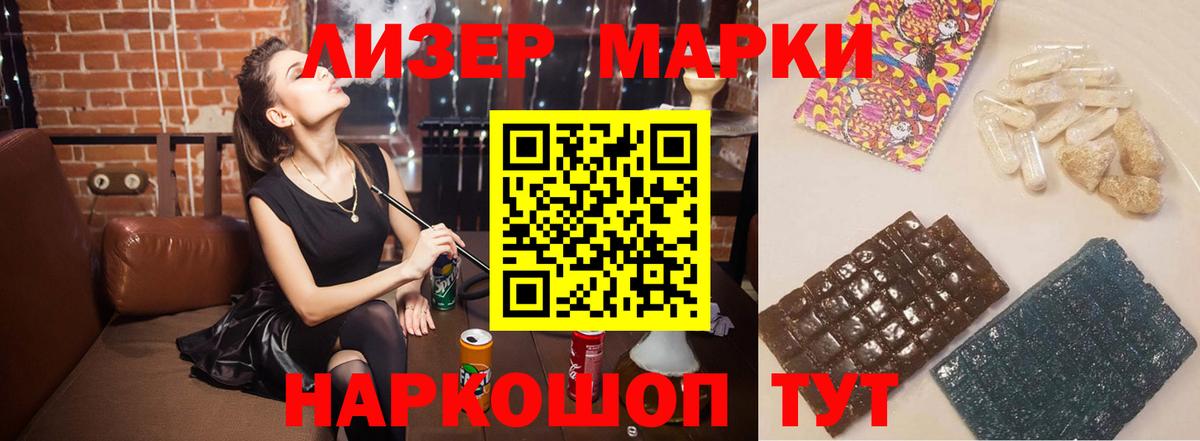 ГАШИШ Искитим