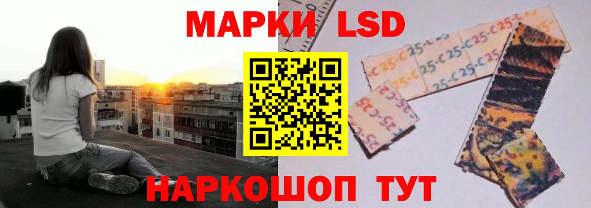 LSD-25 экстази  Лсд 25 экстази ecstasy  Вход с VPN  Искитим  LSD-25 экстази ecstasy 