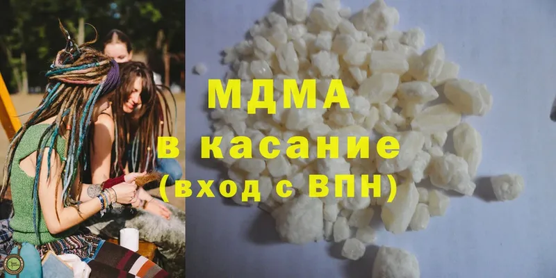 MDMA Molly  Искитим 