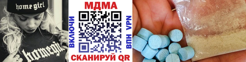 MDMA кристаллы  Искитим 