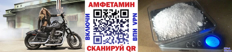 наркотики  Искитим  Метамфетамин Methamphetamine 
