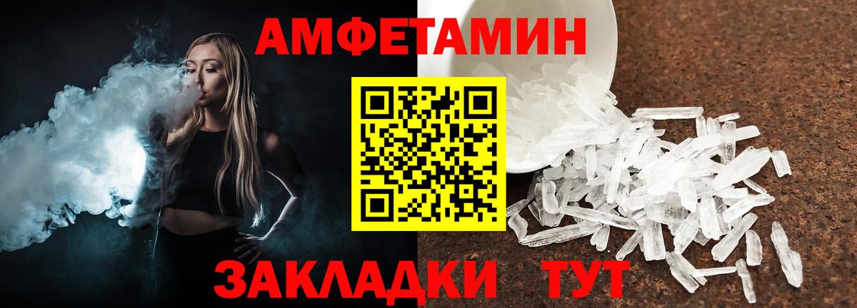 МЕТАМФЕТАМИН мет  Вход с VPN  Искитим  МЕТАМФЕТАМИН мет 
