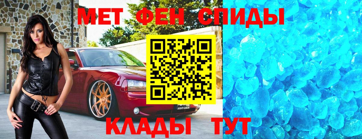 Меф Искитим