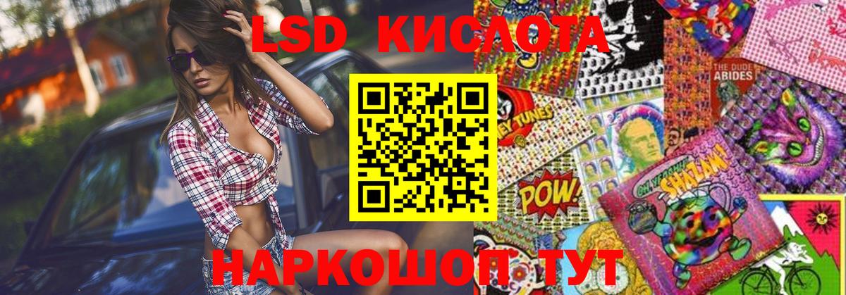 Марки N-bome 1,5мг  Наркотические марки  где продают   Марки N-bome 1,5мг  Вход с VPN  Искитим 