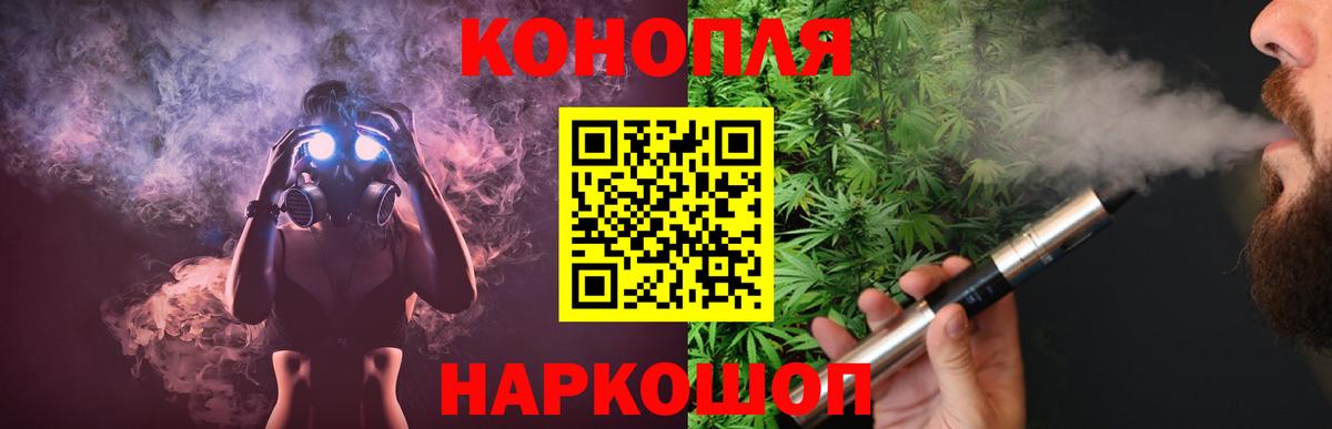 Конопля VHQ Искитим